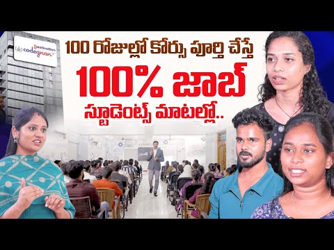 Students Reveal Secrets Codegnan 100% Job Placement | 100 Days Course | Software Job | SumanTV Usha