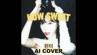 [AI Cover] WINTER (윈터) - 'How Sweet' Orig. by NewJeans (뉴진스)