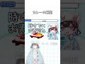 『カレーの最期』 / IRIAM雑談切り抜き / 【カンナ。🐈🎀🌞】 / #shorts #iriam #iriamライバー