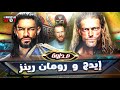 القصة الكاملة لعداوة رومان رينز و ايدج Roman Reigns Vs Edge Full Rivalry Story 