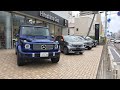 YANASE　広島祇園　メルセデスベンツ　Ｇ550　mercedesbenzGion