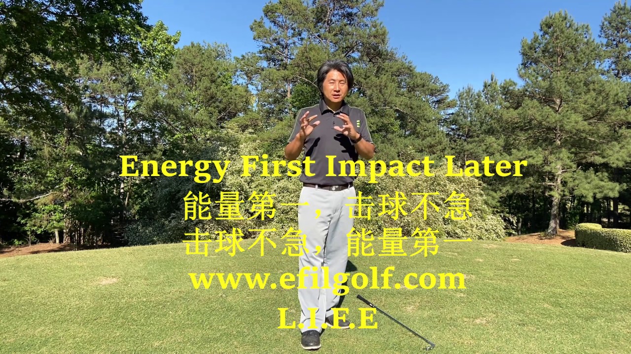 什么是高尔夫球的加速和减速？