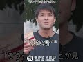むかない安藤「ランチパックカフェオレ」#shorts