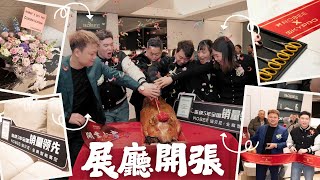 Nobee x SKYPRO 正式和大家打招呼，Nobee x SKYPRO 開張營業！