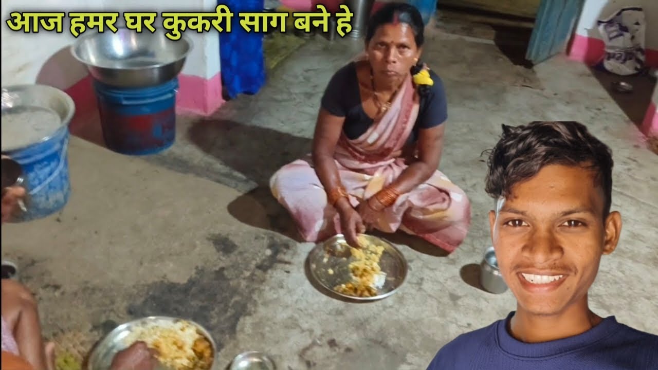 आज हमर घर कुकरी साग बने हे ! Cg daily vlog !