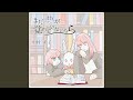 まだ夢が覚めていないなら