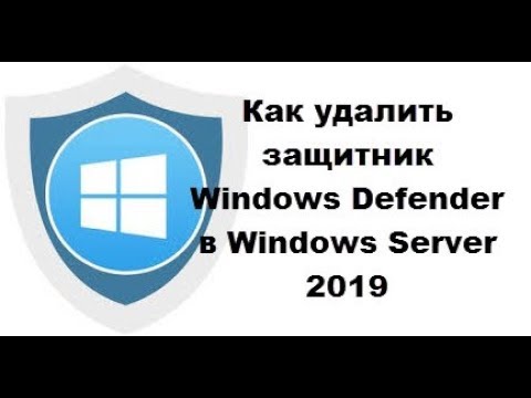 Видео: Как включить экран входа в систему Windows 8 в Windows 10