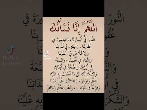 صدقة جارية قرآن تيك توك اكسبلور تلاوة خاشعة ارح سمعك بالقران الدعاء المستجاب