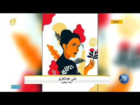 الملكة زوديتو أول امرأة حاكمة في الإمبراطورية الأثيوبية