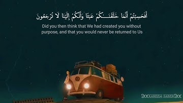 [أَفَحَسِبْتُمْ أَنَّمَا خَلَقْنَـٰكُمْ عَبَثًا]💔 |القارئ أحمد النفيس|📻🎧