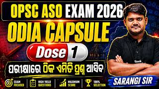 OPSC ASO 2026 | ODIA CAPSULE Dose 1 | Most Expected Odia Questions