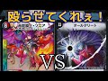 【デュエルレコードNo.215】『3色ドラゴンvsオールデリート』 デュエルマスターズ