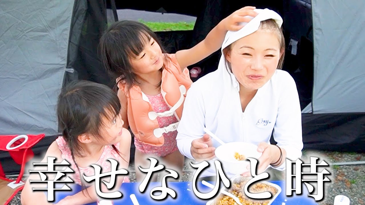 【全力育児】2クール目の治療前に束の間のデイキャンプに行けました‼︎