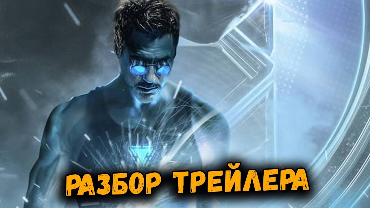 Автомобиль тони старка