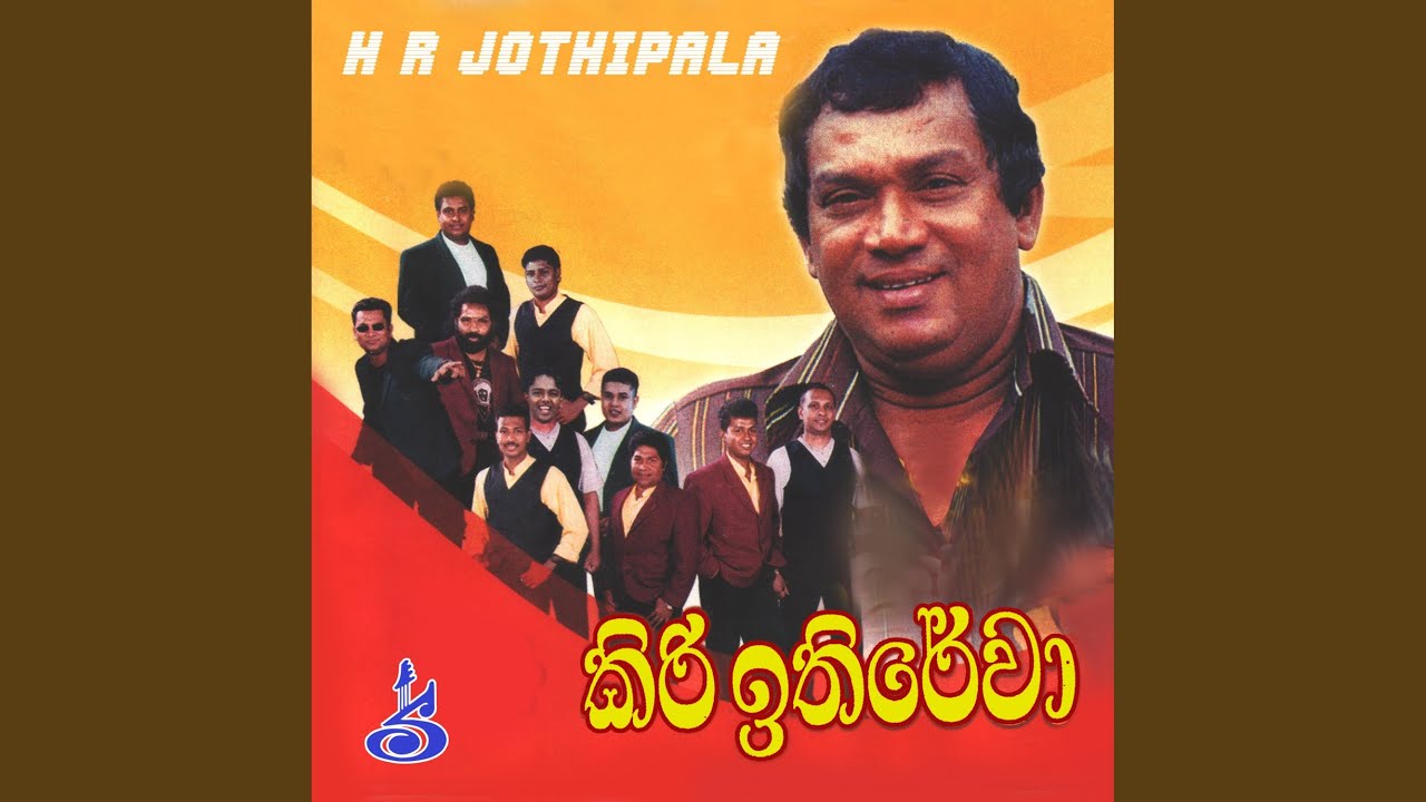 Awa awurudu devi - YouTube