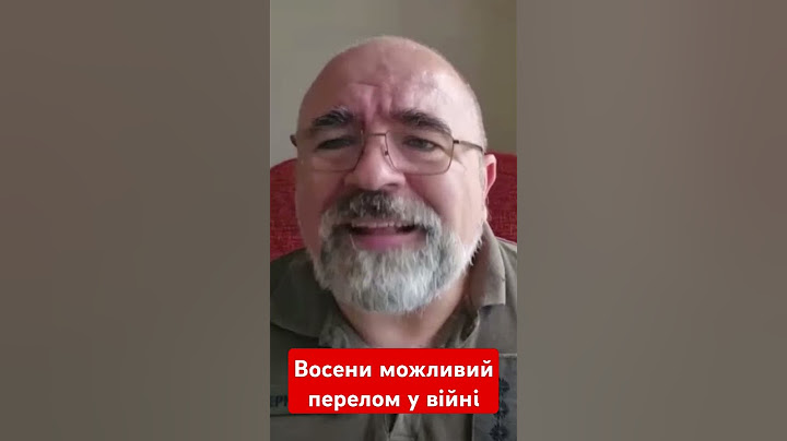 восени можливий перелом у війні #черник #новини #росія #армія #втрати_ворога #зсу #новини #shotrs