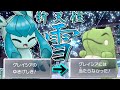 新天候「雪」は強いの？→ゆきがくれグレイシアがめちゃくちゃ強化されてます！！！【ポケモンSV】【ゆっくり実況】