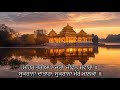 Evening Gratitude Kirtan | Rehras Vela Simran | ਸ਼ੁਕਰਾਨਾ ਸੰਧਿਆ