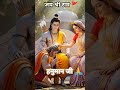 ✨हमारे संकट काटो प्रभु #हनुमान 🙏🚩😍जयश्रीराम 🙏#shorts #status #bhakti #bhajan