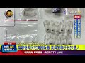食安司法究責、暴力犯罪與毒品洗錢案件