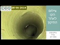 תיקון פנים צנרת