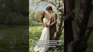 🎼 ⭐ First of May - Sarah Brightman / 영화 '작은 사랑의 멜로디' ( 원제: Melody ) OST