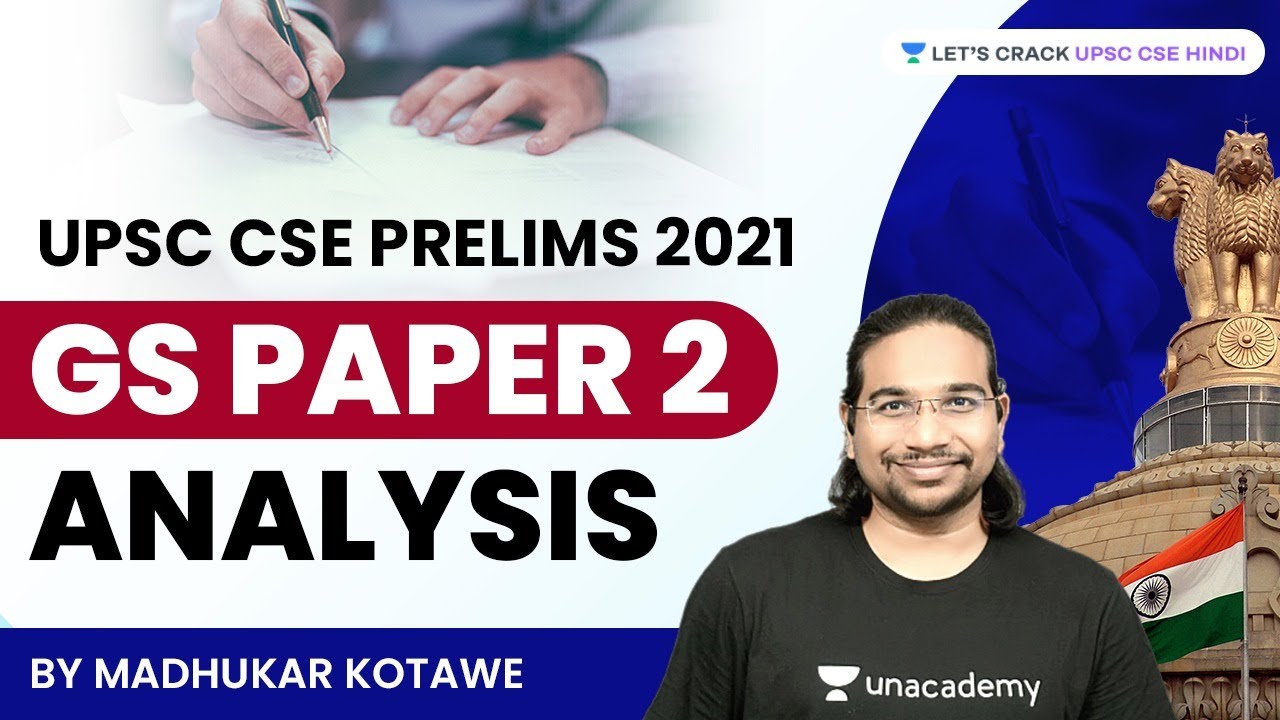 Complete Paper Analysis for UPSC CSE Prelims 2021 | GS Paper 2 | CSAT ...