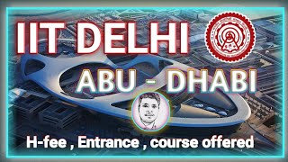 IIT DELHI Abu Dhabi new campus open  all information Hostal Fee 💰 course details..