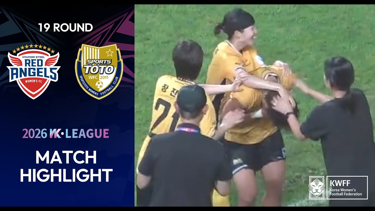 #highlight HLㅣ하나의 여자축구, 함께만드는 꿈! 2026 WK Leagueㅣ인천현대제철 VS 세종스포츠토토ㅣ19Roundㅣ2026.08.07(금)ㅣ인천남동아시아드