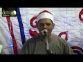 الشيخ خالد حنفي سورة الشورى حفل زفاف أحمد ابوبكر بدوي 2017 م HD 