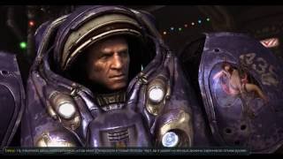 StarCraft II: Wings of Liberty - Как Тайкус выбрался из тюрьмы?