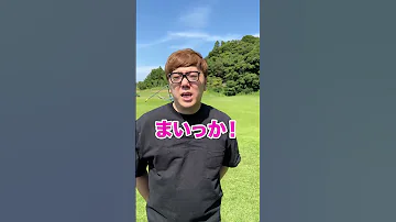 ヒカキンさんに秘密聞いたら衝撃の事実発覚 Shorts 