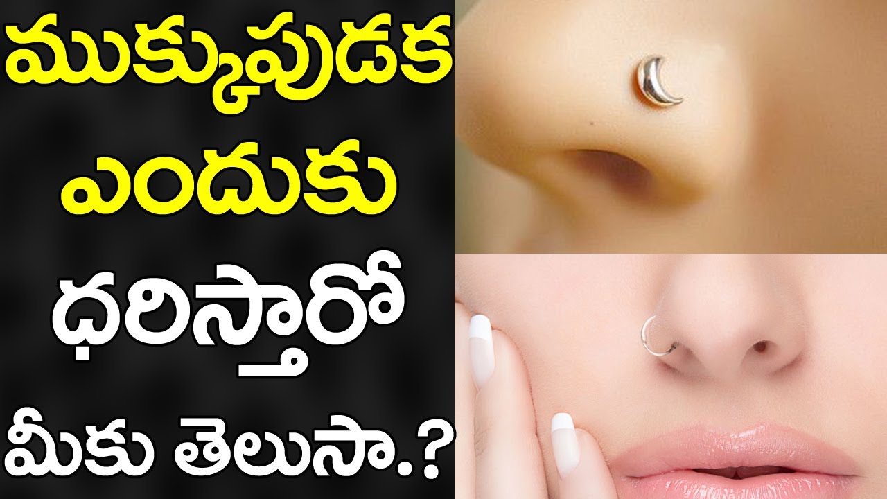 do-you-know-why-girls-wear-nose-ring-unknown-facts-about-nose-ring