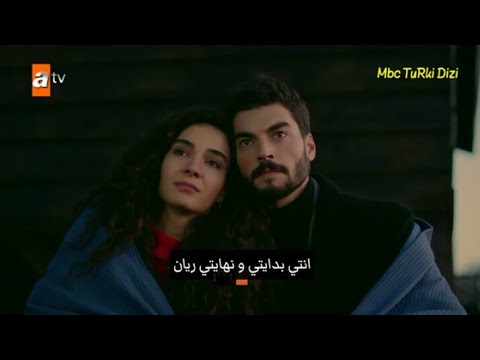 مسلسل زهرة الثالوث الحلقة 26 اعلان 2 مترجم للعربية HD 