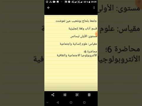 الأنثروبولوجيا الاجتماعية والثقافية