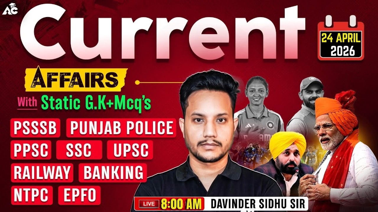 Daily Current Affairs | 24 April 2026 Current Affairs For All ...
