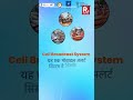 India Tests Emergency Alert System on Phones