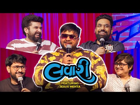 The Lavari Show Ep. 57 | ft. @jesusmehta | Beatbox Lavari | The Comedy Factory