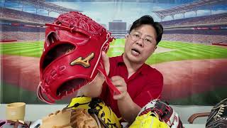 #플러스베이스볼 #신규입고글러브 #투수용 #포수미트 #미즈노프로 등등 소개합니다