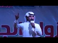 شيلة يا لابتي كلمات مطلق العيد آداء طلال ونايف الحويطي في حفل  الغناميين