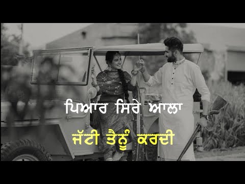 New Punjabi song latest Whatsapp status video || punjabi status || new punjabi whatsapp status video