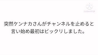 ケンナカ Youtube ケンナカ Youtube