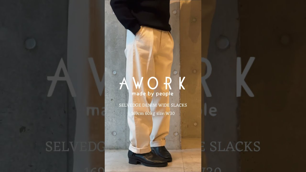 美品 AWORK SELVEDGE DENIM WIDE SLACKS W30 美品 AWORK SELVEDGE DENIM WIDE SLACKS W30 Selvedge Heavy
