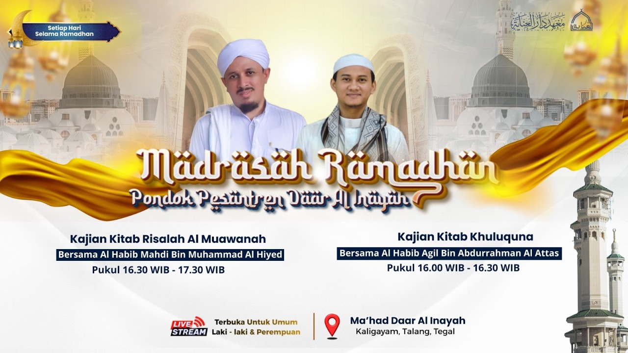 🔴 Live Exclusive -  Madrasah Ramadhan Ma'had Daar Al Inayah | Pengajian Sore Ba'da Sholat Ashar