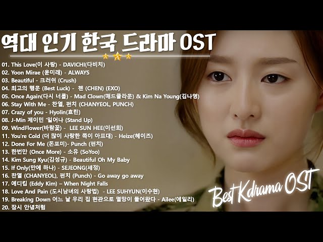 드라마 OST 명곡 Top 20 🎵 BEST 최고의 시청률 명품 드라마 OST ➤Korean Best Drama OST class=