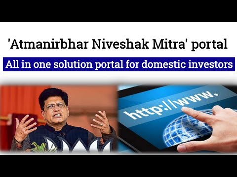What is 'Atmanirbhar Niveshak Mitra' Portal? l 2021 l Hindi