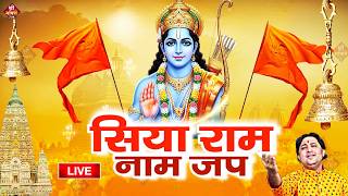 LIVE:राम लला के दर्शन ||अयोध्या से लाइव || राम मंदिर से लाइव_Ram Mandir ShubhDarshan