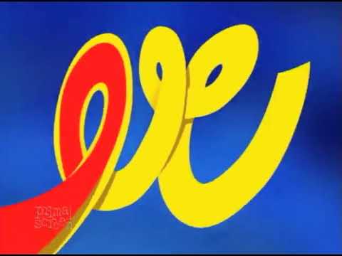 Cartoon Cartoons Intros (1998-2003)