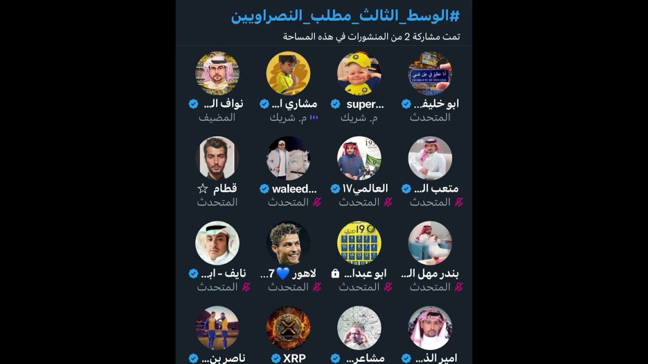 مقتطفات ضحك من مساحة نواف العنزي. 