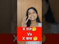 X sound, X 😱letter ko kaise padhe, 📌 #shorts #ytshorts #english #phonetics #xsound #spokenenglish